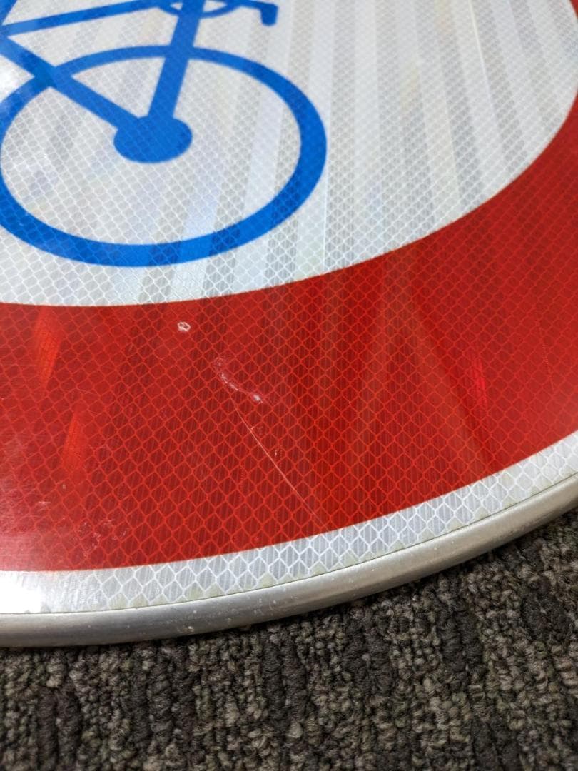 道路標識　交通標識　自転車禁止　看板　サイン