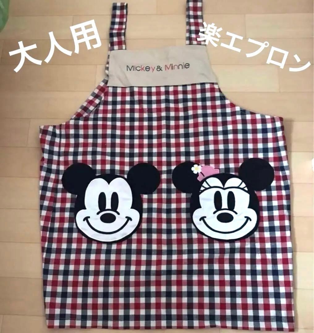 ディズニー ミッキー ミニー エプロン 大人用 - メルカリ