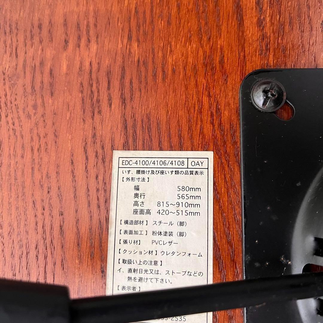 山岸準様リクエスト品】天然木 突き板 曲げ木 オフィス パソコンワーク チェア