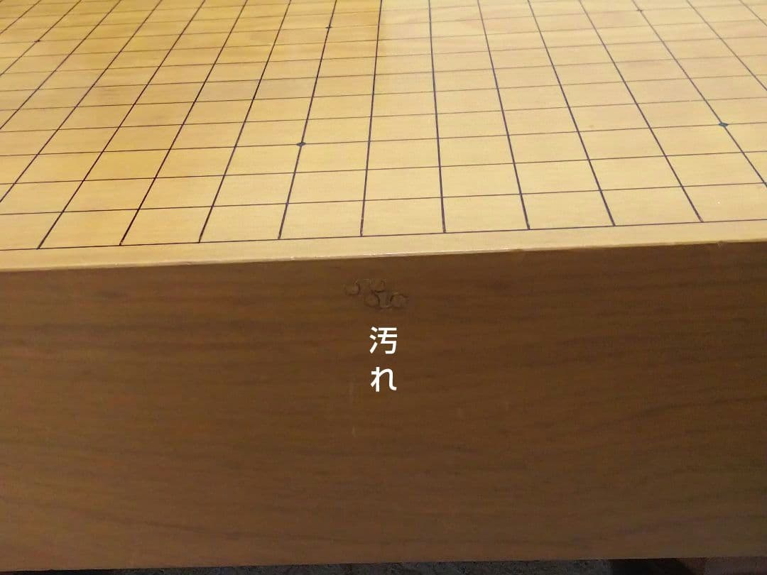 ●(囲碁道具 ）碁盤 碁石 囲碁セット 那智黒 本蛤/碁笥 桐覆い付