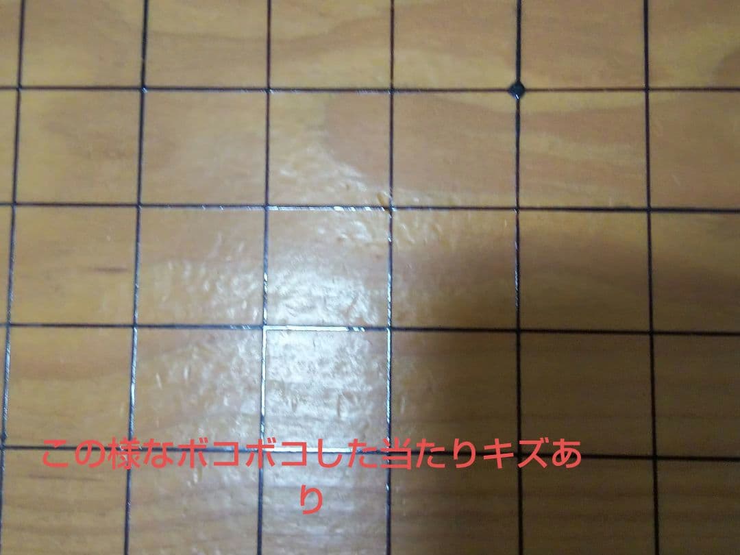 ●(囲碁道具 ）碁盤 碁石 囲碁セット 那智黒 本蛤/碁笥 桐覆い付