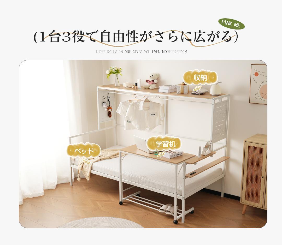 ロフトベッド シングル 移動デスク付き 収納充実 北欧風 耐震 大人子供兼用