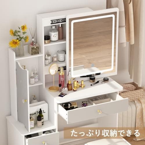 Timechee ドレッサー セット コンパクト ミラー 幅80×奥行40×高*