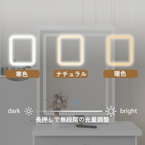 Timechee ドレッサー セット コンパクト ミラー 幅80×奥行40×高*