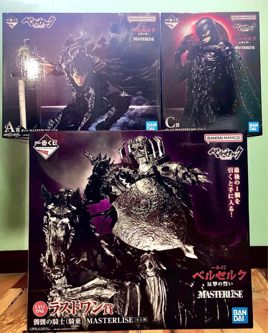 ベルセルク 一番くじ 反撃の誓い フィギュア ガッツ フェムト ラスト