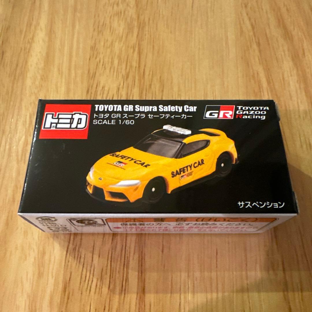 5台 トミカ トヨタGR スープラ セーフティーカー トヨタとハッピー