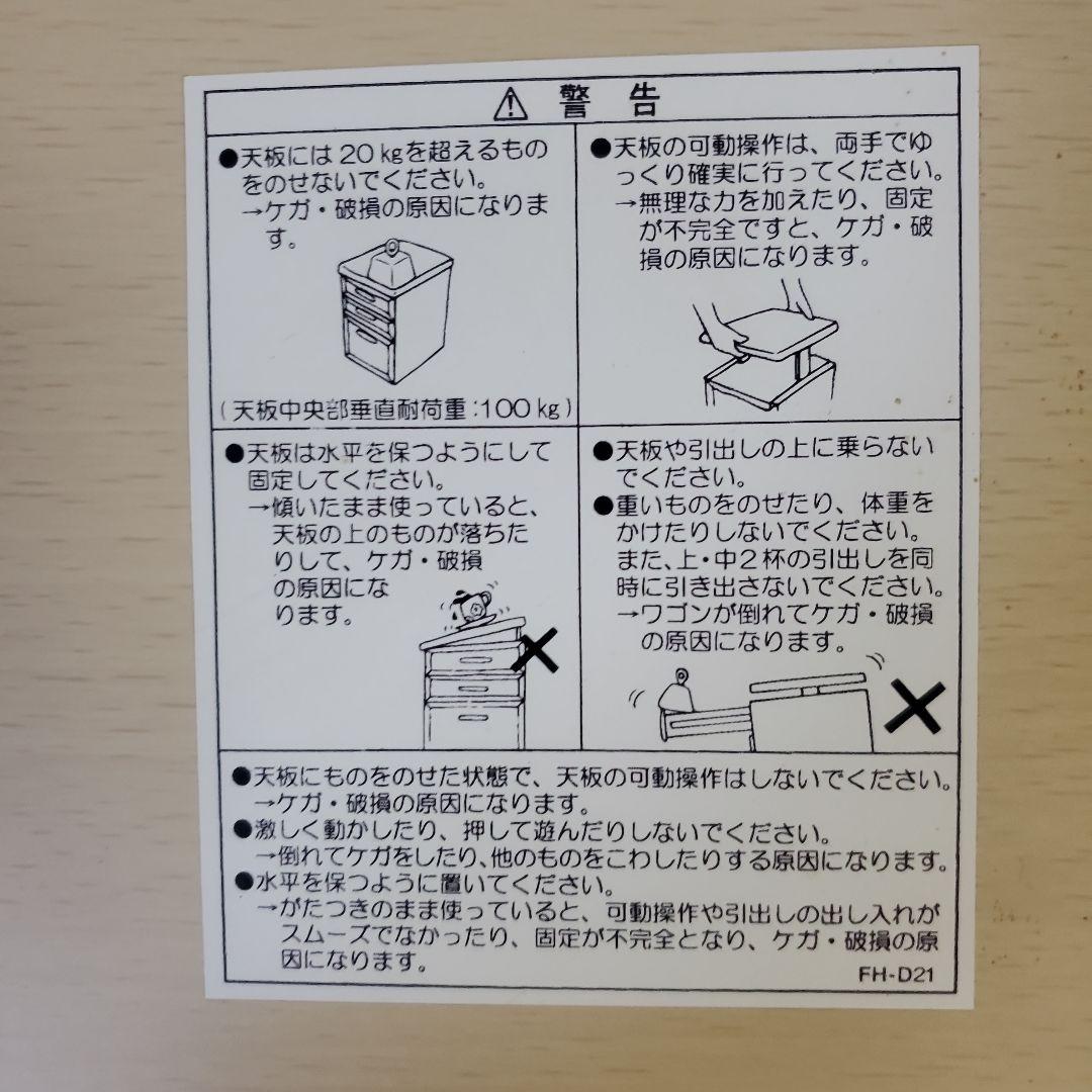 ☆コイズミデスク☆学習家具　袖机　ワゴン　ピンク　小学　中学　高校　ハート