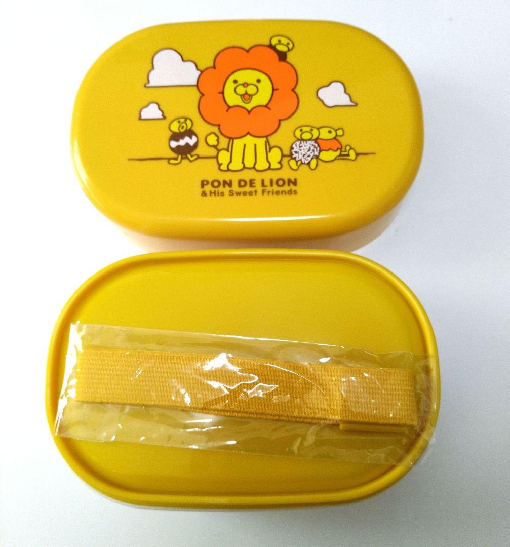 ミスド　ポンデライオン 2段式お弁当箱　ランチボックス　お弁当袋付き　匿名配送