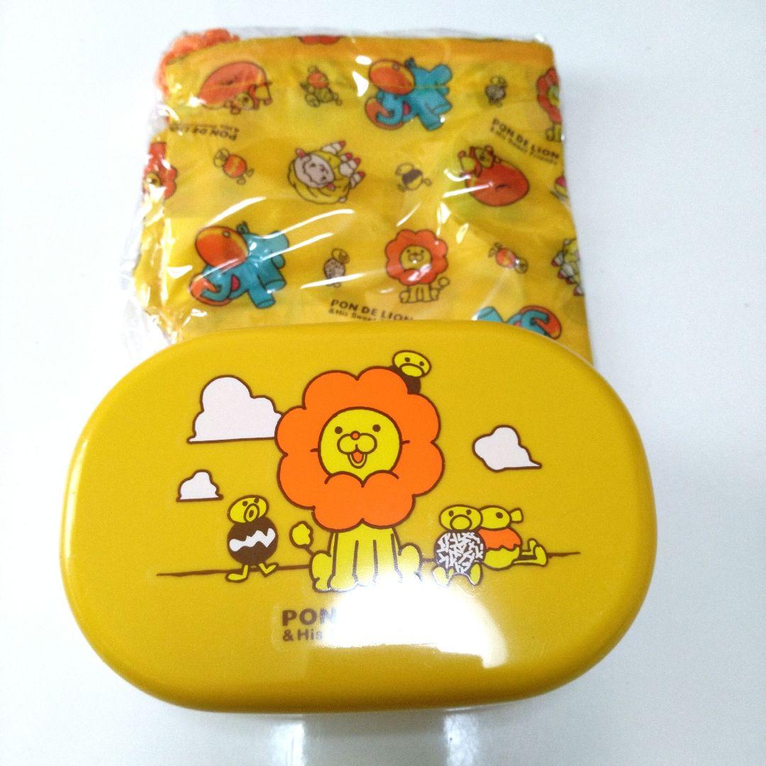 ミスド　ポンデライオン 2段式お弁当箱　ランチボックス　お弁当袋付き　匿名配送