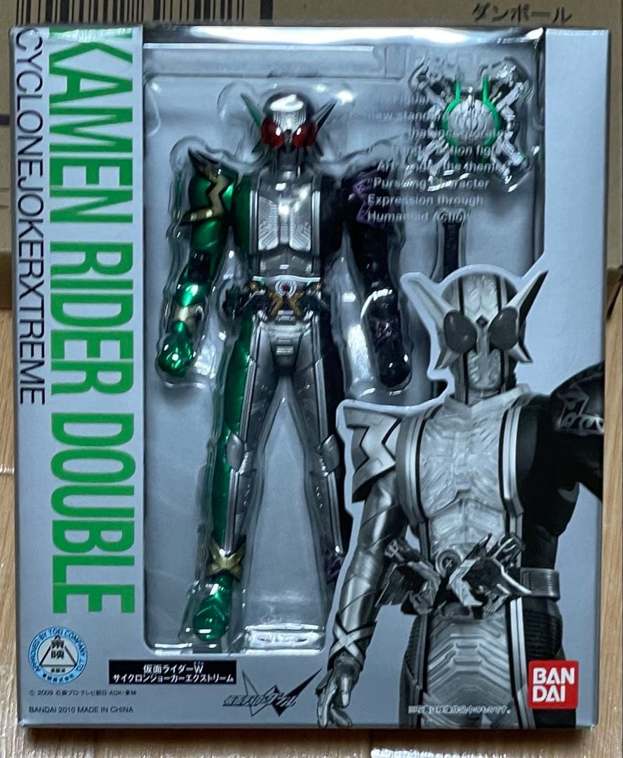 S.H.Figuarts 仮面ライダーダブル　まとめ売り