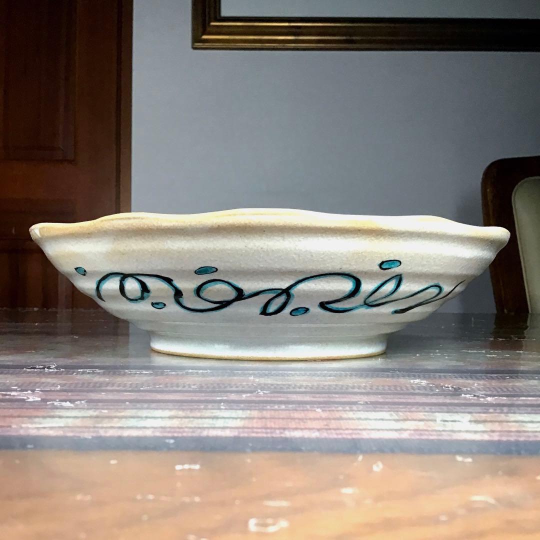 冬うー特価』 九谷焼 幸洋 『鉢』 - メルカリ