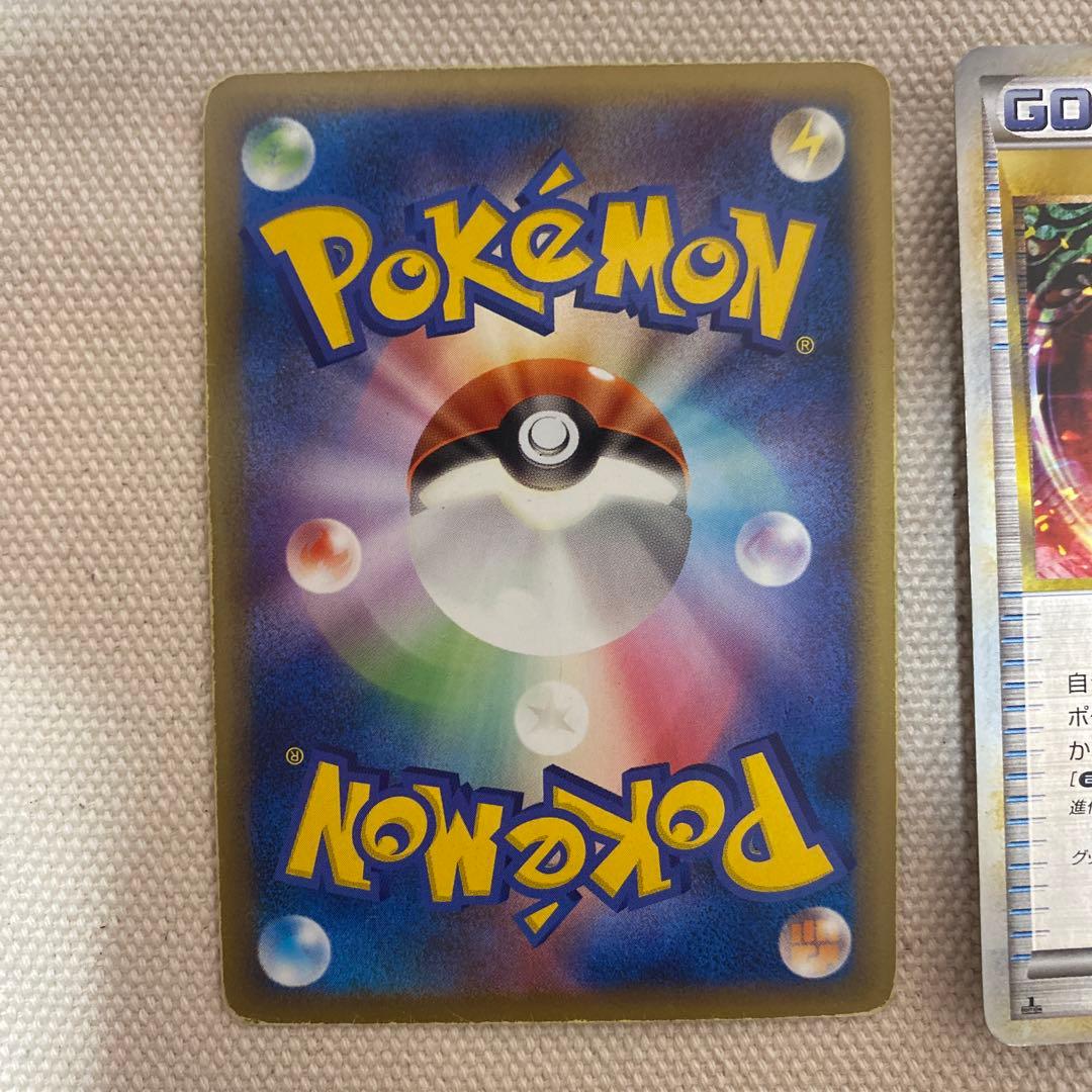 N*s様 値下げ中！ポケモンカード ふしぎなアメ レジェンド ミラー