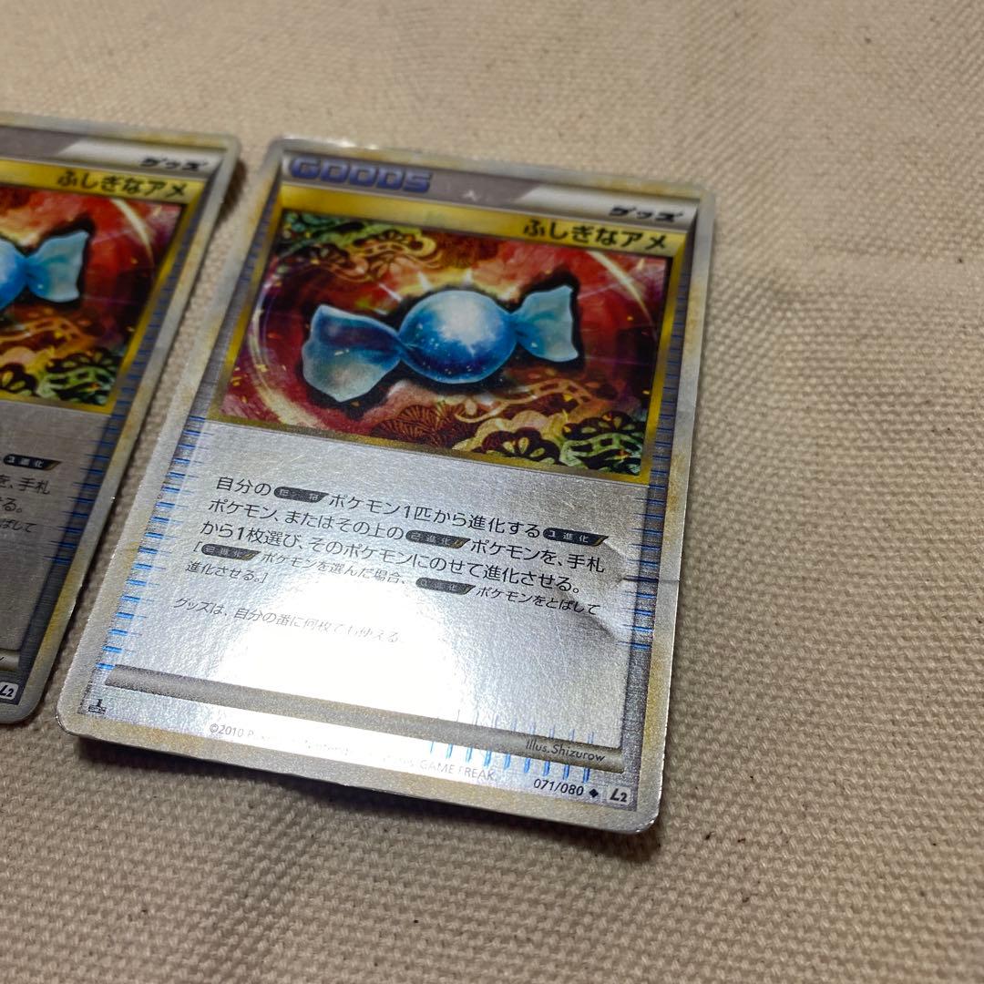 N*s様 値下げ中！ポケモンカード ふしぎなアメ レジェンド ミラー