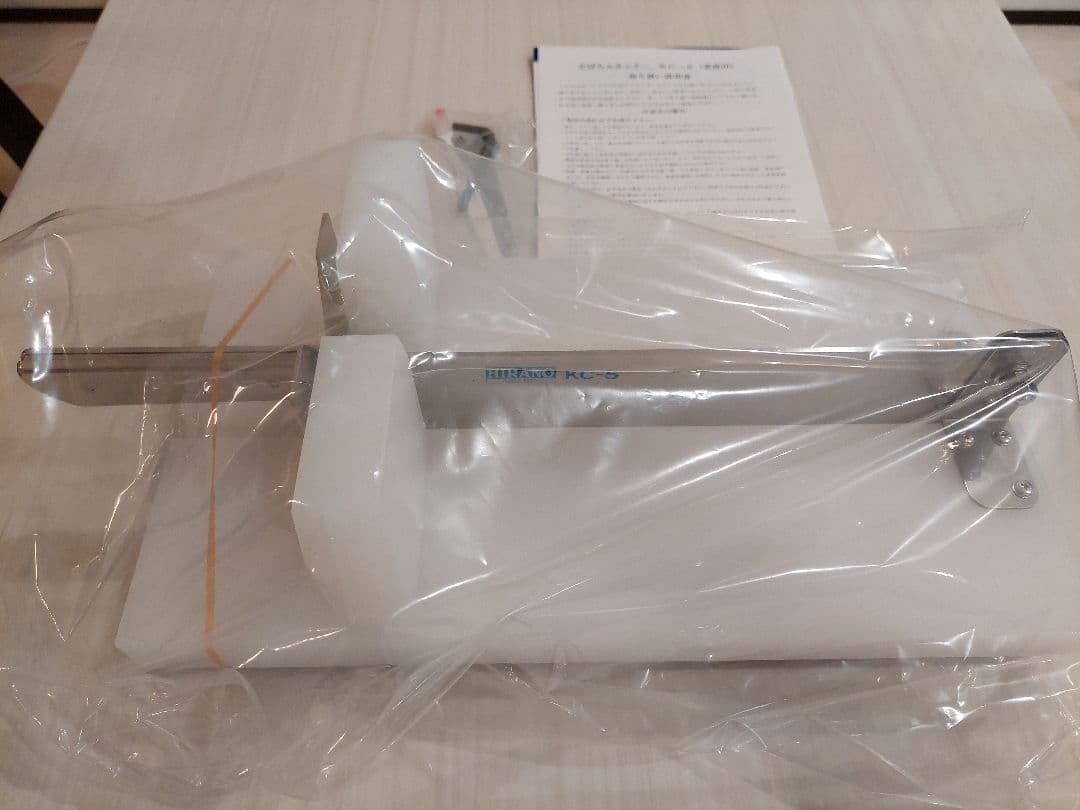 ※キちゃん　平野製作所　かぼちゃカッターKC-5