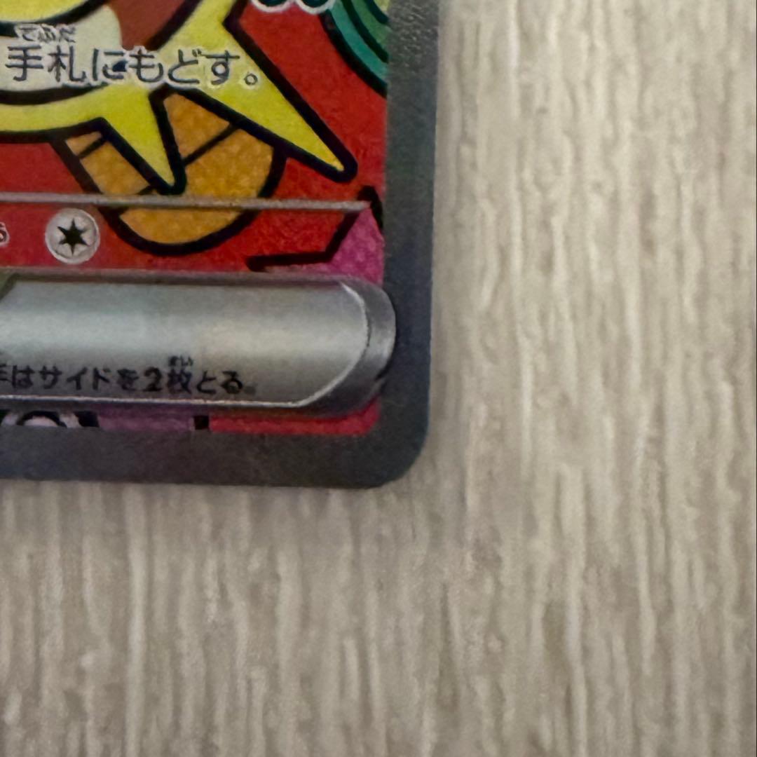 ニャースex sar 114/080 美品 - メルカリ