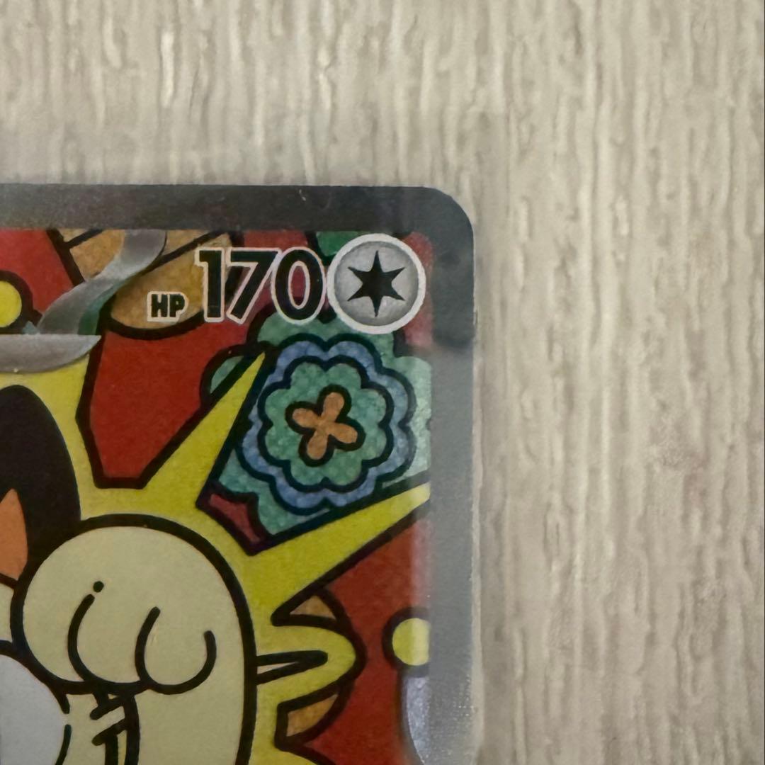 ニャースex sar 114/080 美品 - メルカリ