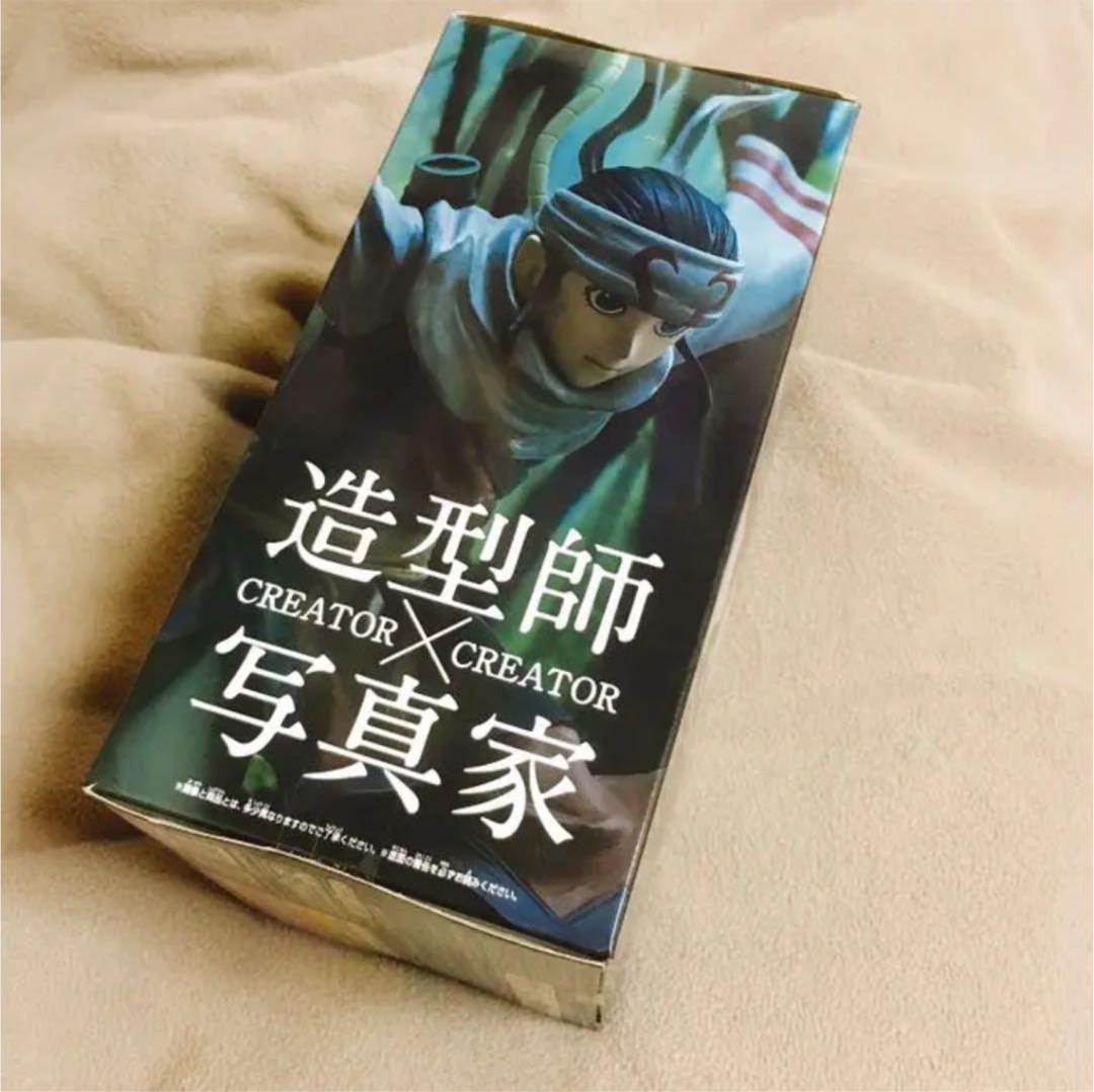 キングダム CREATOR×CREATOR -KYOKAI- (羌瘣)