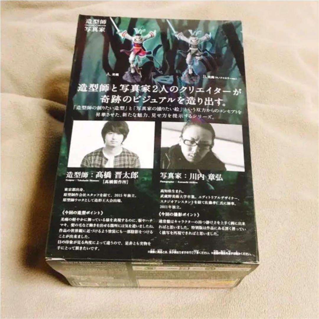 キングダム CREATOR×CREATOR -KYOKAI- (羌瘣)