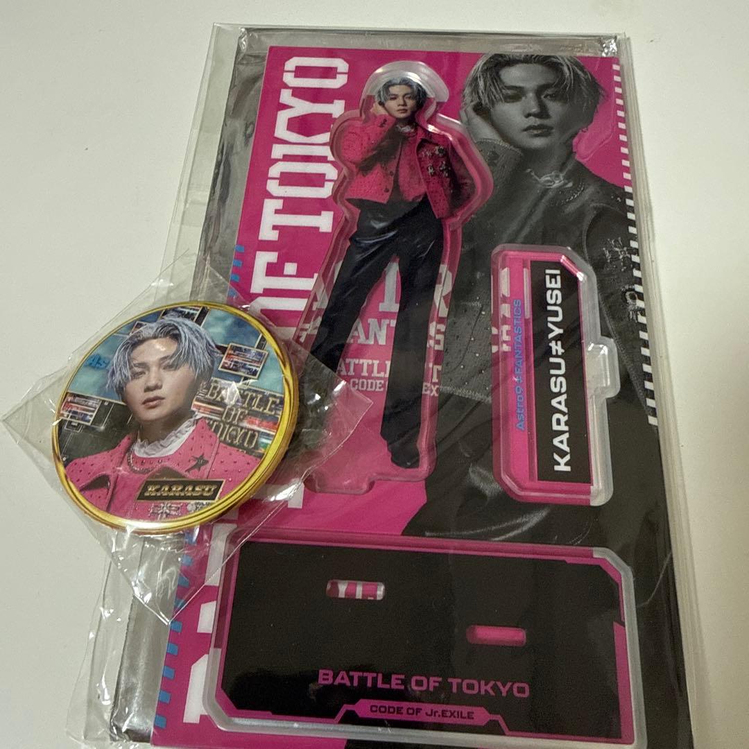 BATTLE OF TOKYO BOT 八木勇征 - メルカリ