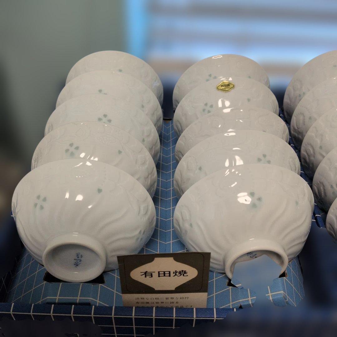 新品　有田焼 花模様 飯碗 セット　ホタル花彫　20客