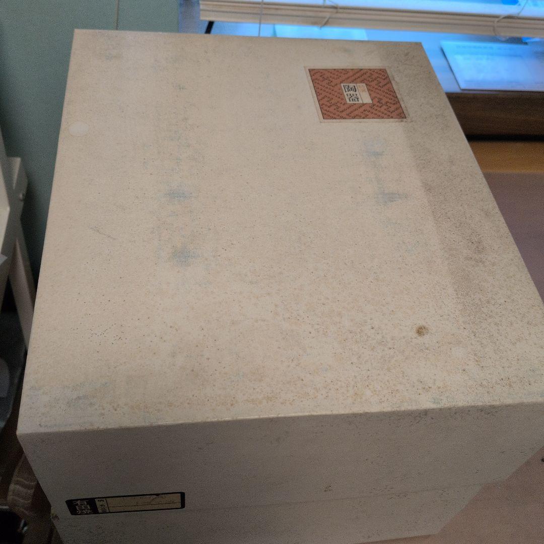 新品　有田焼 花模様 飯碗 セット　ホタル花彫　20客