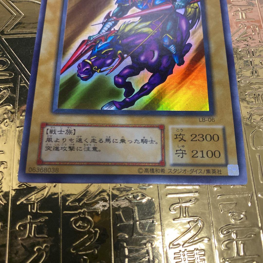 遊戯王 暗黒騎士ガイア LB-06 ウルトラレア 美品 - メルカリ