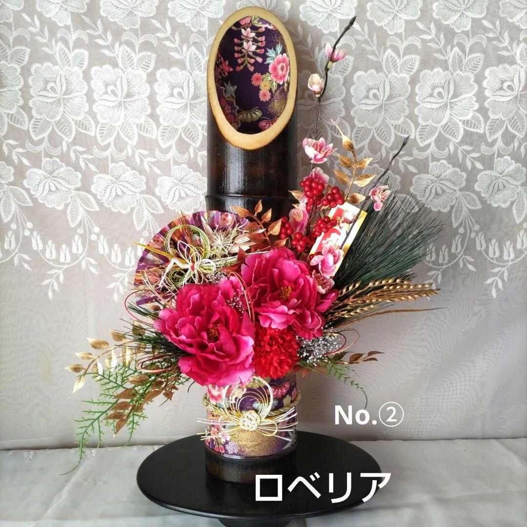 和風門松しめ飾り 竹器アレンジメント