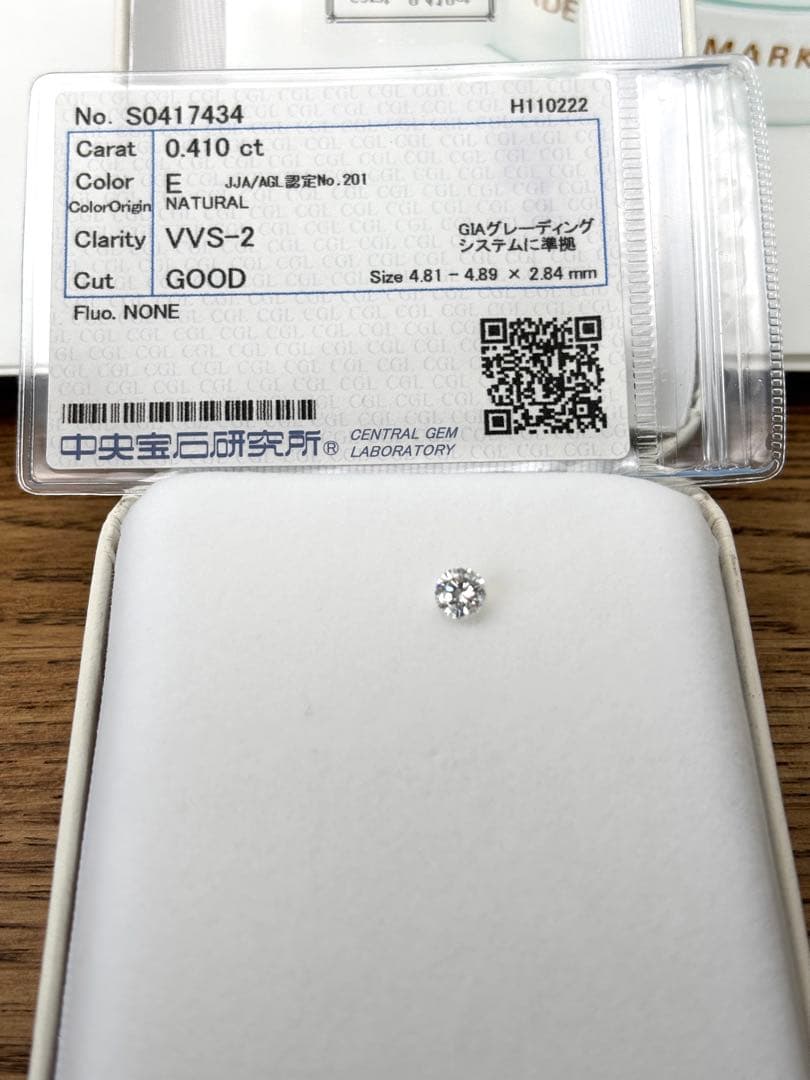 0.410ct ダイヤモンド 天然石 ルース 裸石