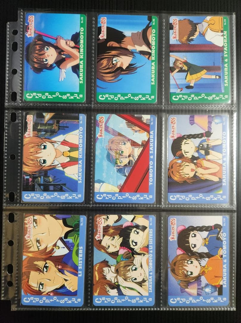 カードキャプターさくら 劇場版 カード 145枚+応募券8枚