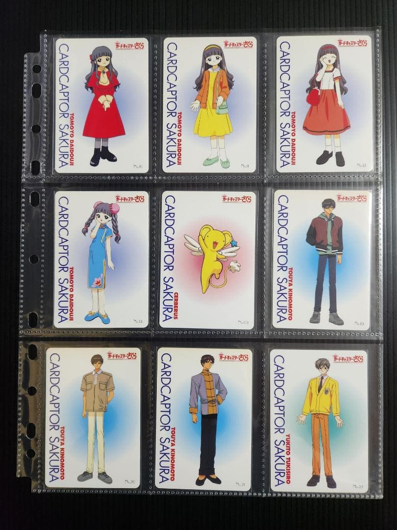 カードキャプターさくら 劇場版 カード 145枚+応募券8枚