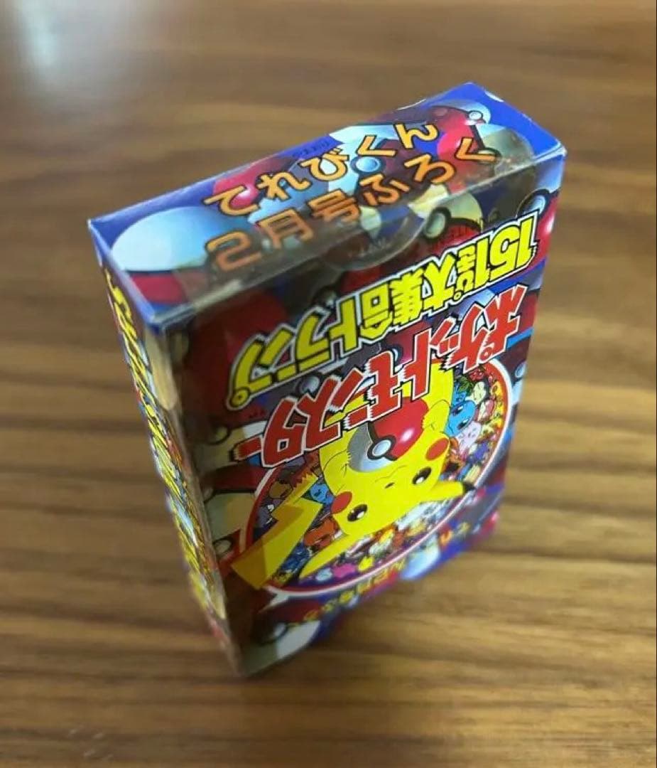 てれびくん2月号ふろく ポケットモンスター 151ぴき大集合トランプ