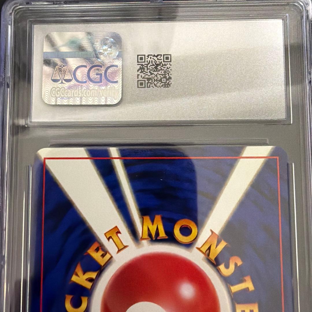 わるいブースターCGC10 わるいシャワーズCGC9.5 旧裏 - メルカリ