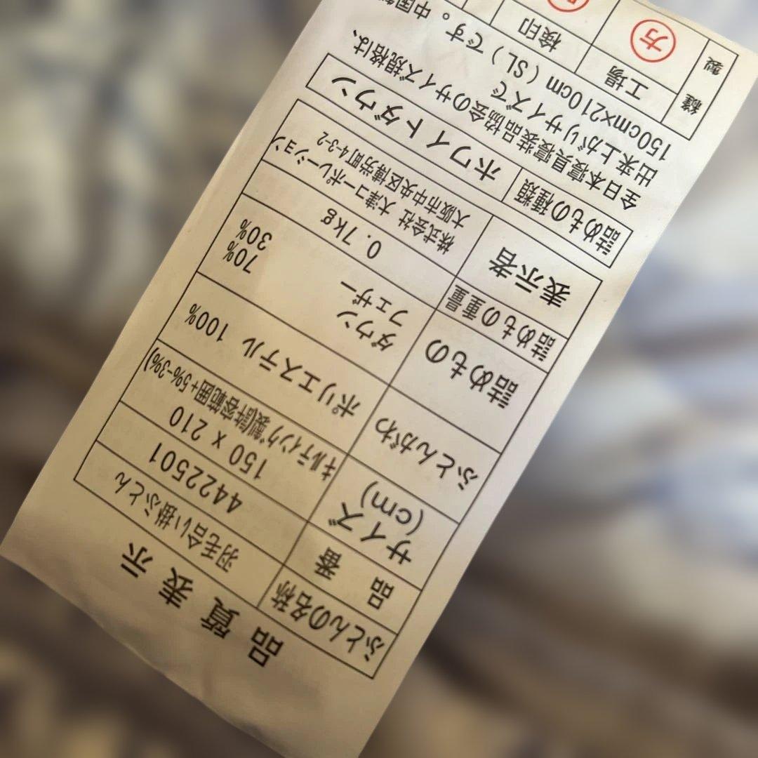 MONTBLANC 羽毛布団　掛け布団　ホワイトダウン　ダウンケット　羽毛肌掛け