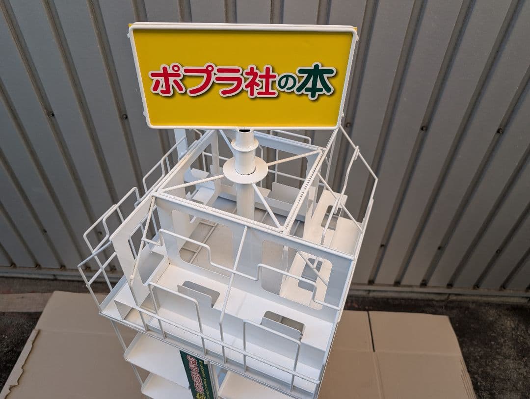 回転式スチール本棚　メタルラック　キャスター付き