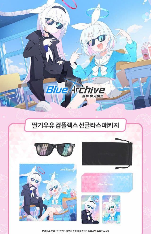 アロナ・プラナのサングラス 韓国シャーレストア完売商品 - メルカリ