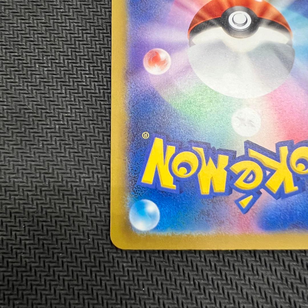 ロケット団のミュウツーex SAR ポケモンカード MEGAドリームex