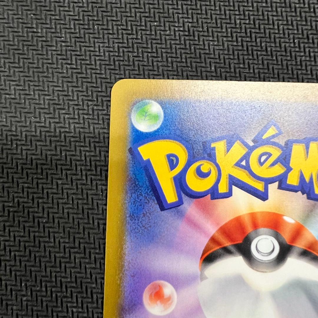 ロケット団のミュウツーex SAR ポケモンカード MEGAドリームex