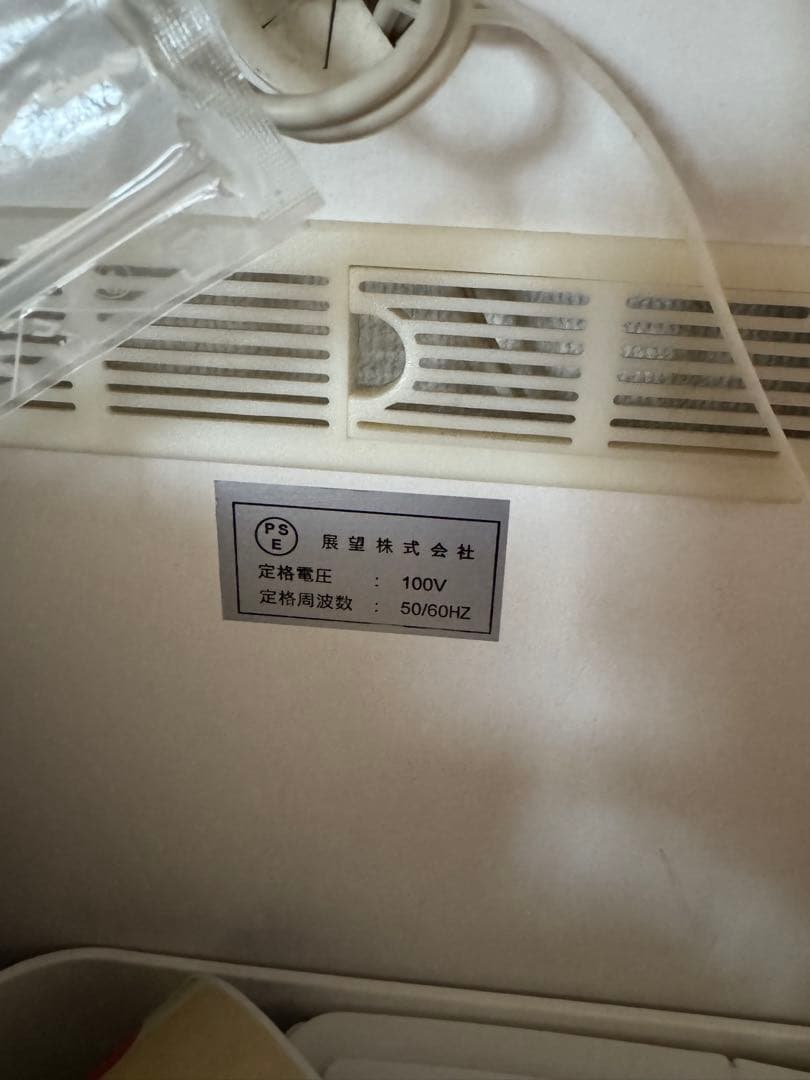 [12/9発送限定]ニトリ食器棚 横幅100cm 炊飯器可動収納 プラグ3つ