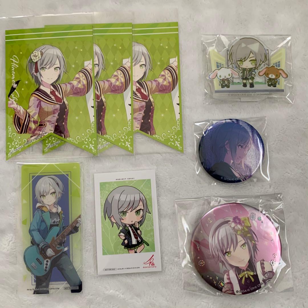 プロセカ 日野森志歩 まとめ売り - メルカリ