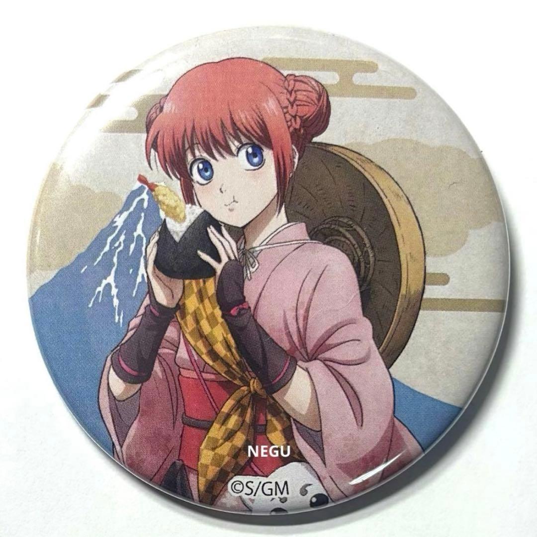 銀魂 神楽 推し旅 缶バッジ - メルカリ