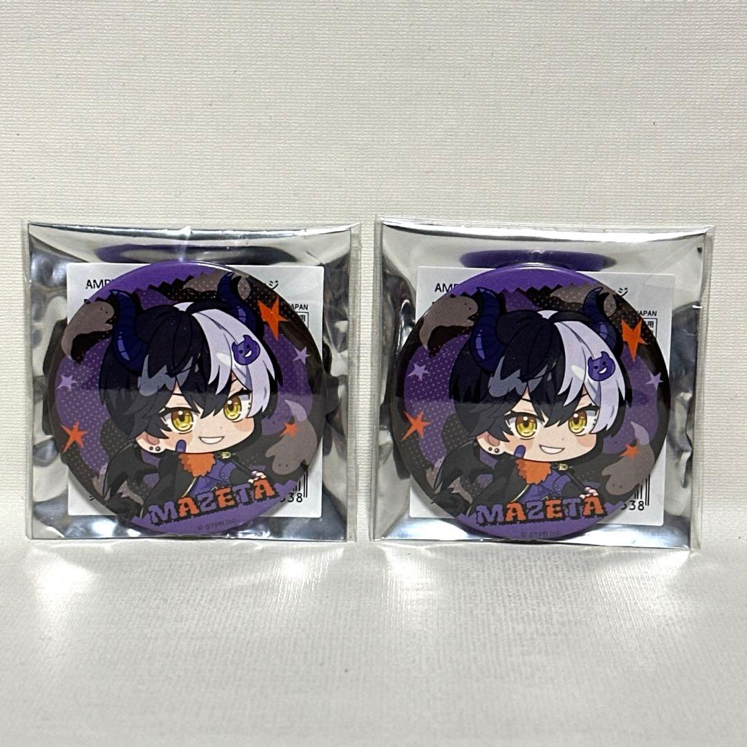 匿名】 まぜ太 缶バッジ ハロウィン デフォ （STF311 - メルカリ