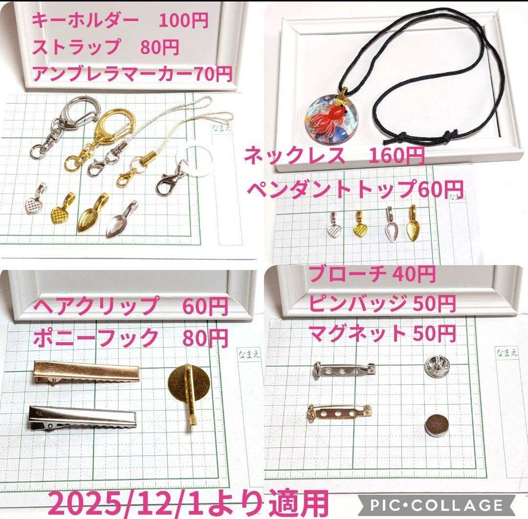 ランチュウ　B レジン　ヘアゴム　桜　ブラック〜パープル