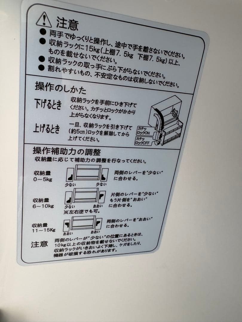 (直接引取歓迎)システムキッチン用収納ラック