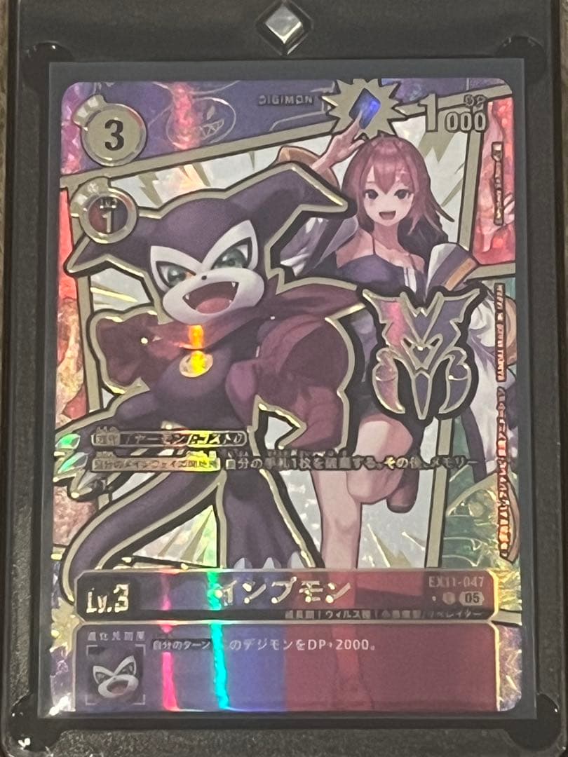 デジモンカードゲーム インプモン パラレル エンブレム 希少 - メルカリ