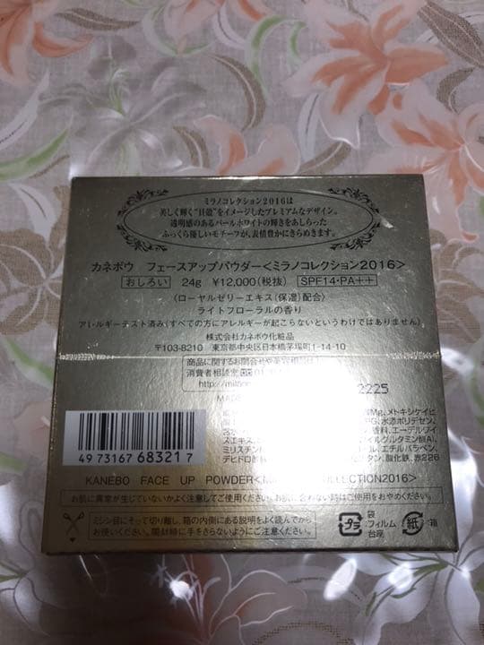カネボウ フェースアップパウダー＜ミラノコレクション2016＞  24g