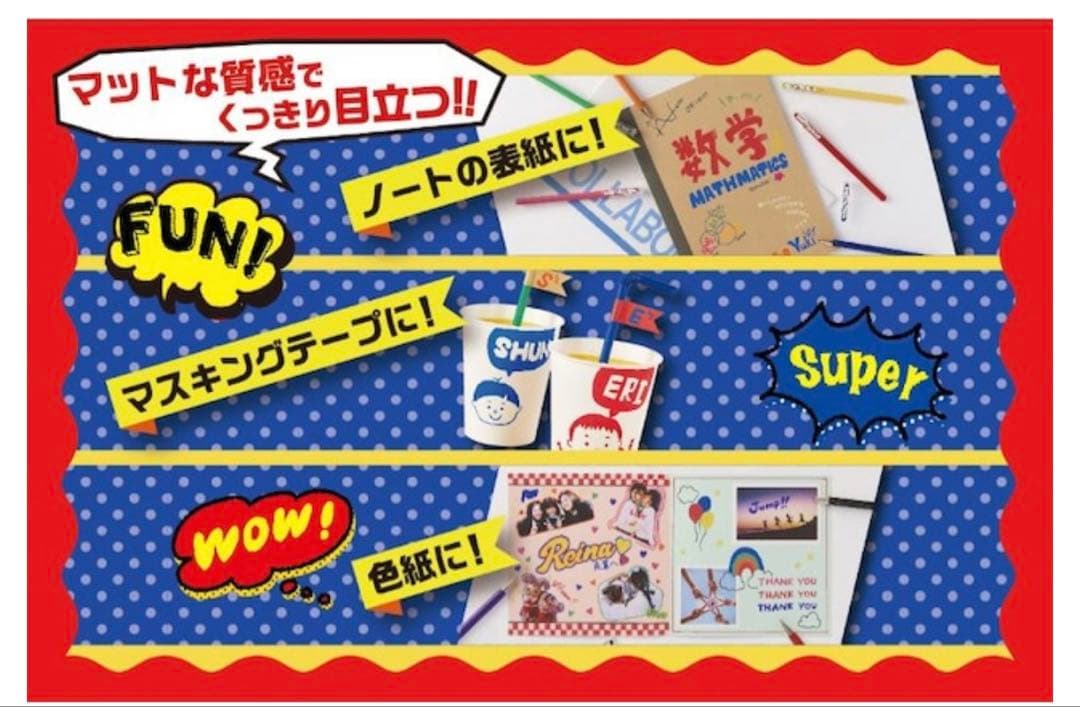 文具女子博20個限定 マットホップ 21色 オリジナルBOX付 - メルカリ