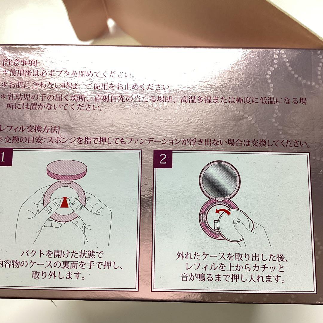 P① CHARMZONE Ge COVER CUSHION FOUNDATION