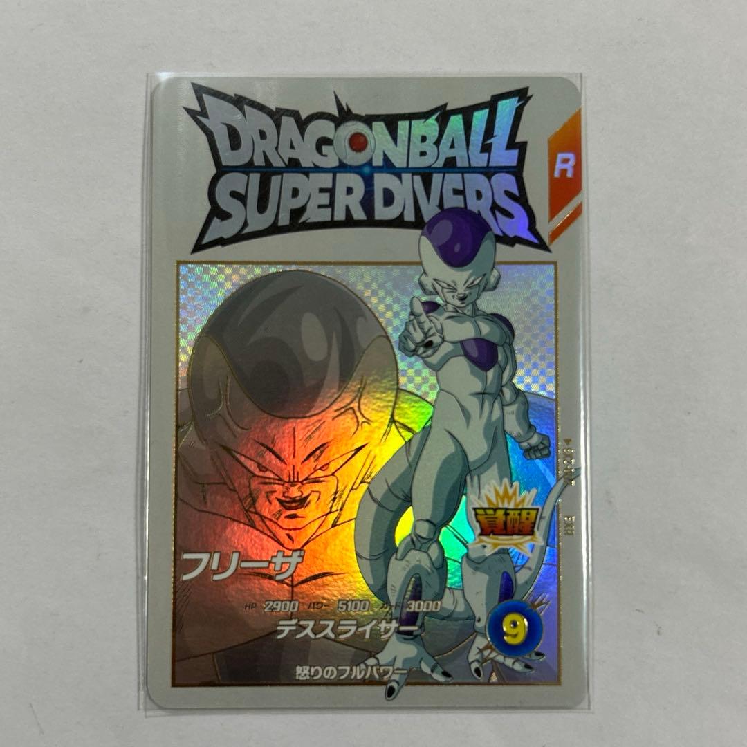 （hide様）EXR孫悟空少年期パラレル/孫悟空/フリーザ