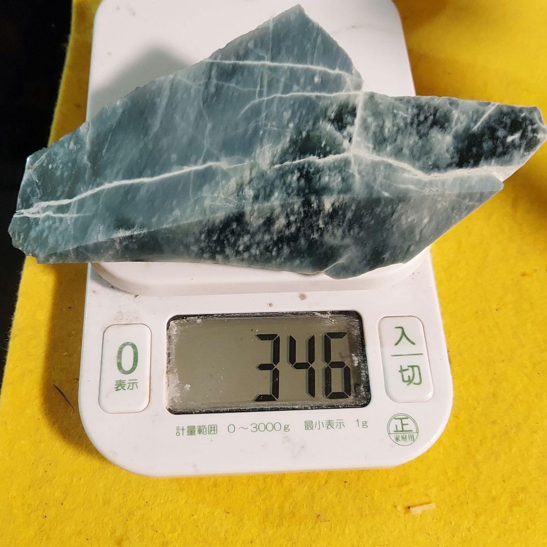 希少！産出量の少ない ブルーグリーンが綺麗なグアテマラ翡翠 原石多面磨き521