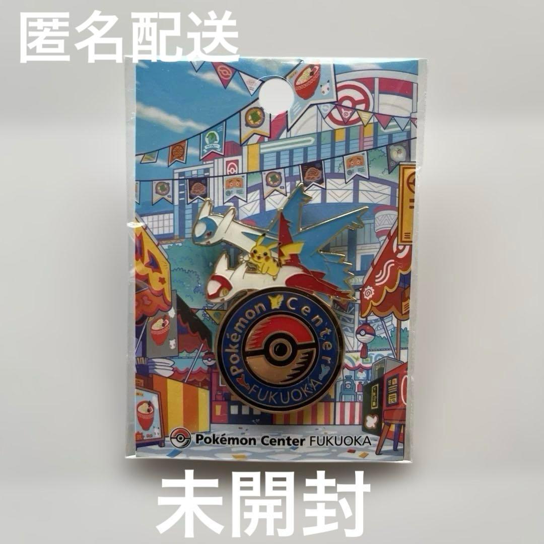 未開封】ポケモンセンター フクオカ ロゴピンズ ラティオス ラティアス